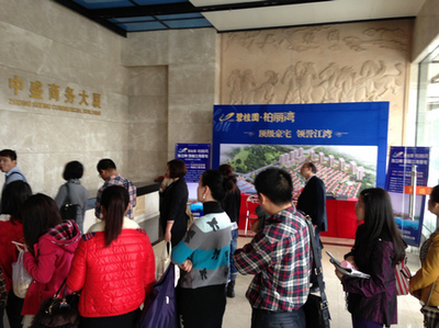 碧桂園柏麗灣進駐中盛商務大廈，市民踴躍咨詢房產信息